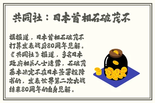 草莓视频app下载安装无限看-苏州晶体
